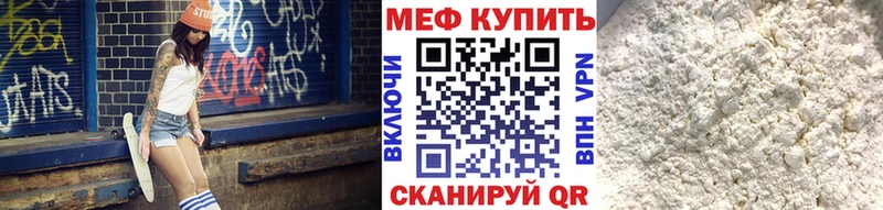 Продажа наркотиков Советская Гавань СК Меф мяу мяу Канабис КОКАИН