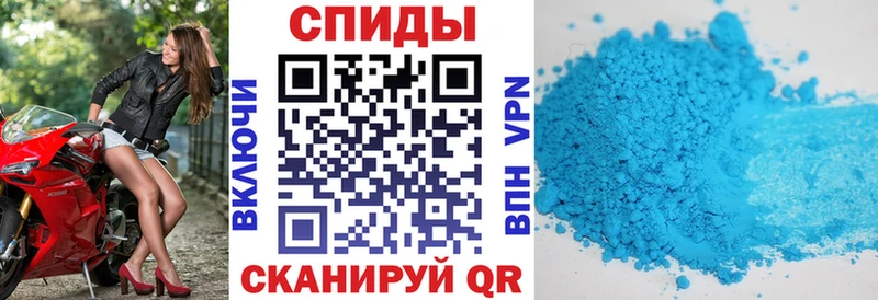 гидра tor  Советская Гавань  АМФЕТАМИН Розовый 