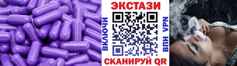 Экстази mix  Советская Гавань 