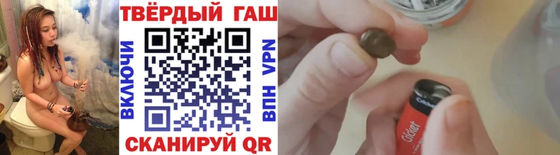 ГАШ ice o lator  Советская Гавань 