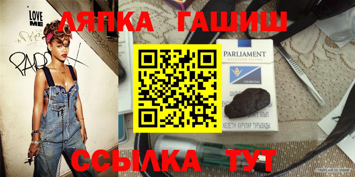 Советская Гавань  Гашиш  Вход с VPN  Гашиш Ice-O-Lator  Гашиш ice o lator 