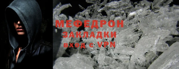 тгк Заволжье