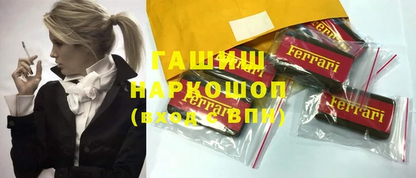 тгк Заволжье