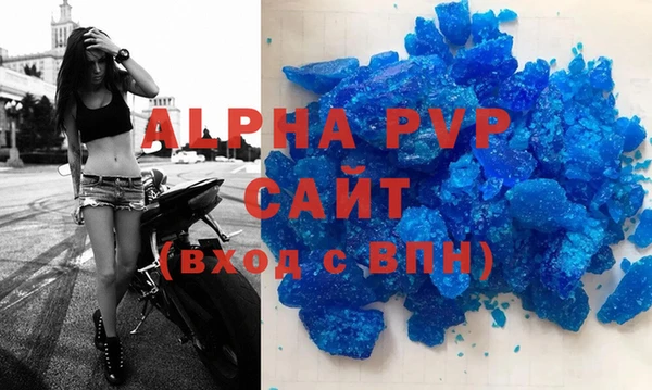 крисы Заводоуковск