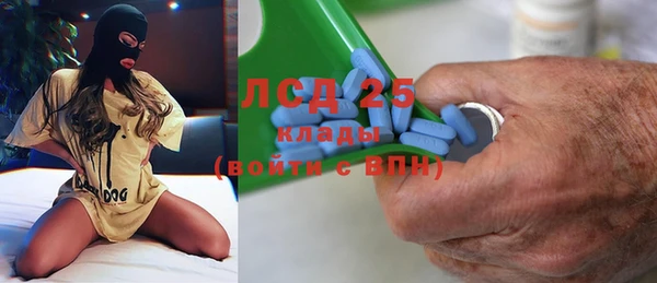 спайс Заволжск