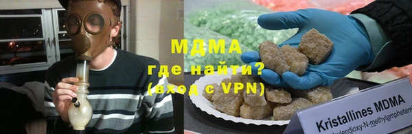 крисы Заводоуковск