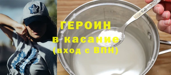 спайс Заволжск