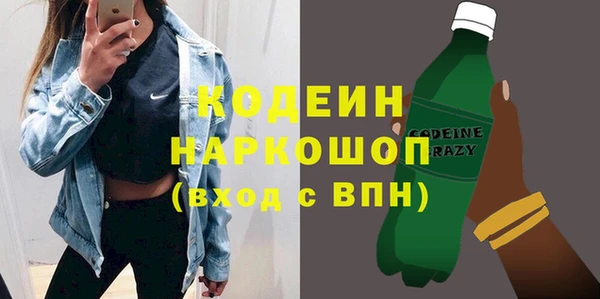 тгк Заволжье