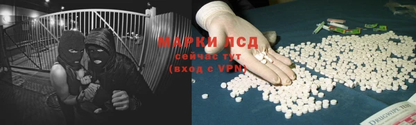тгк Заволжье