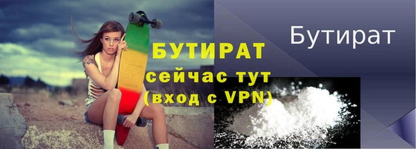 спайс Заволжск