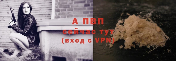 спайс Заволжск