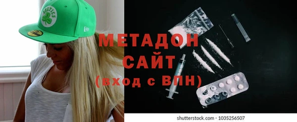 спайс Заволжск