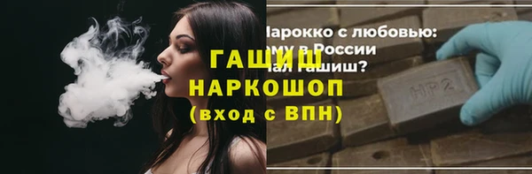 синтетический гашиш Александровское