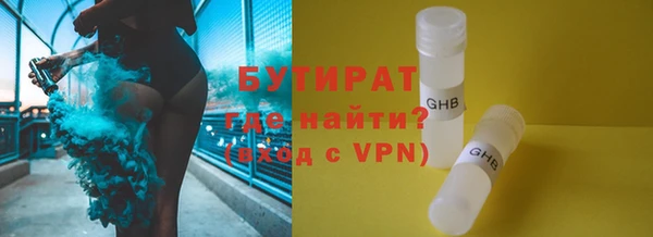 крисы Заводоуковск