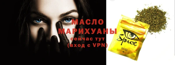 спайс Заволжск