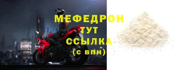 тгк Заволжье