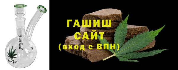 тгк Заволжье