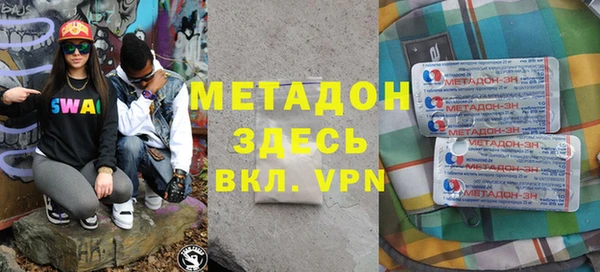 тгк Заволжье