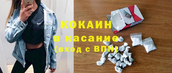 тгк Заволжье