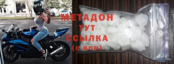 спайс Заволжск