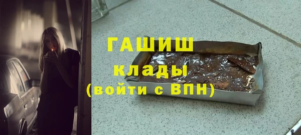 тгк Заволжье