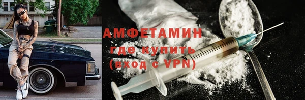 спайс Заволжск
