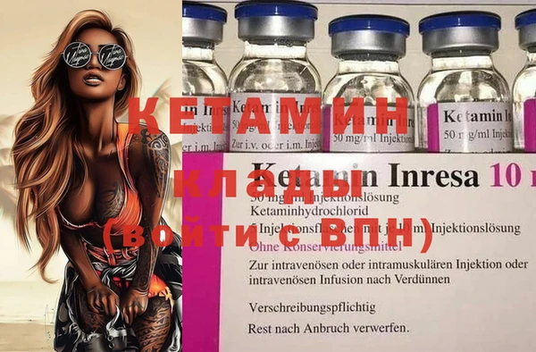 тгк Заволжье