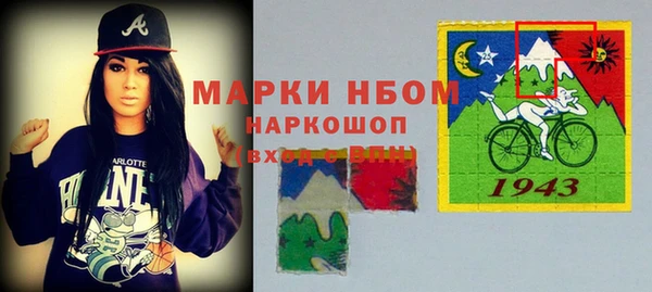 тгк Заволжье