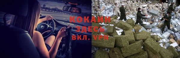 спайс Заволжск