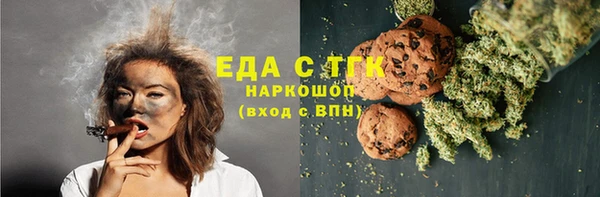 тгк Заволжье