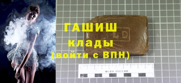 спайс Заволжск