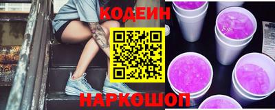мет Ставрополь