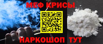 стафф Славянск-на-Кубани