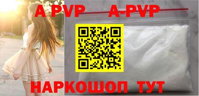 мет Ставрополь