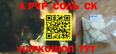 меф Славгород