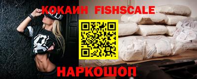 винт Старая Купавна