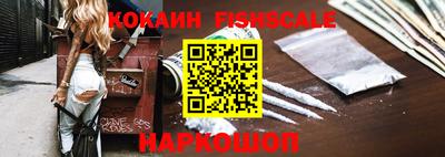 винт Старая Купавна