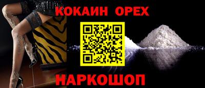 мет Ставрополь