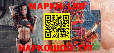 стафф Славянск-на-Кубани