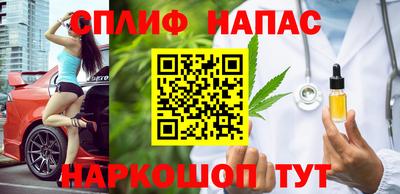 марихуана Сланцы