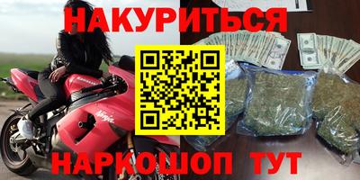 винт Старая Купавна