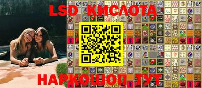 винт Старая Купавна