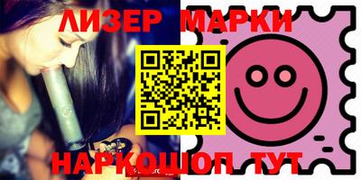марихуана Сланцы