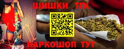 мет Ставрополь