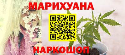 винт Старая Купавна