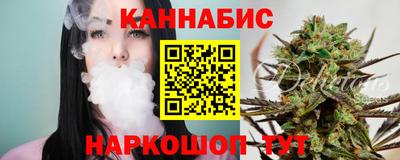 винт Старая Купавна