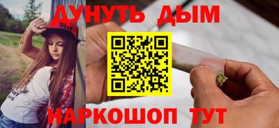 меф Славгород