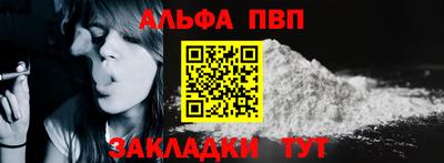 мет Ставрополь