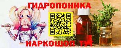 меф Славгород