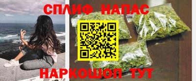 мет Ставрополь